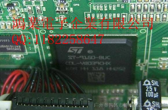 供应ST-9150 解码器IC ST-9150*10元