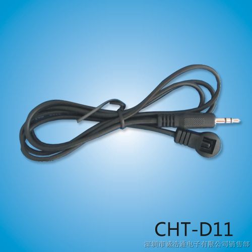 供应CHT-D11*接收线，数字机顶盒接收线