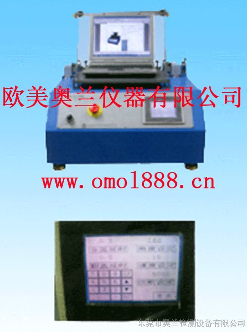 供应OM-8700B触摸式转轴寿命试验机