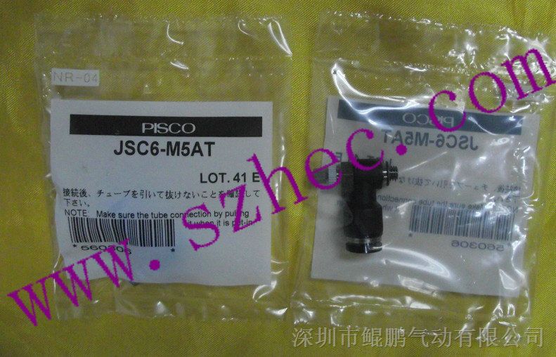 供应日本PISCO调速器 JS*-M5AT JSU4 JSU6 JSU8 JSU12