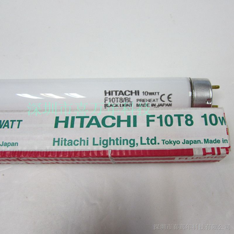 供应HITACHI日立F10T8/BL,捕虫器灯管