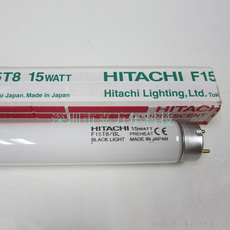 供应晒版灯管F15T8/BL,HITACHI日立灯管