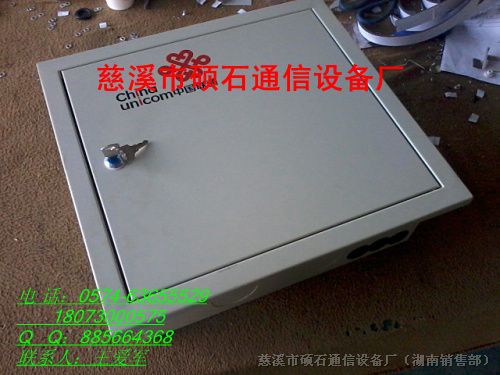 供应嵌入式光纤分线箱 自主生产销售