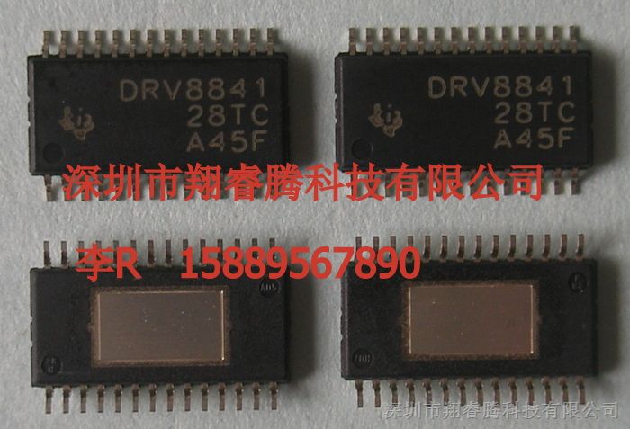 DRV8841PWPR 马达芯片！