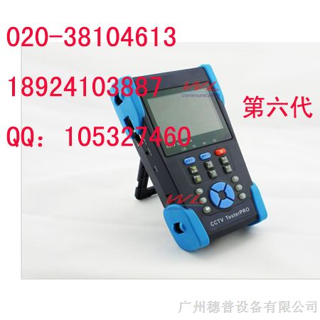 供应网路通工程宝HVT-2601（第六代）总代理