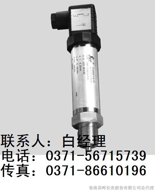 SWP-T20J ，棒状压力变送器，SWP-T20J