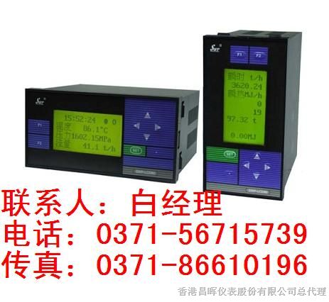 SWP-LCD-NL802 流量积算仪，香港昌晖