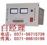 SWP-DFYT，稳压电源，福州昌晖