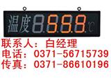 SWP-B801，大屏幕控制仪，福州昌晖