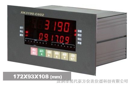 XK3190-C602控制仪表