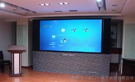 供应笔特尔3.2米×1.8米DLP无缝大屏幕落户山西省科委