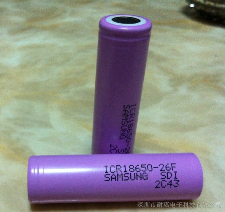 供应三星18650电芯2600MAH