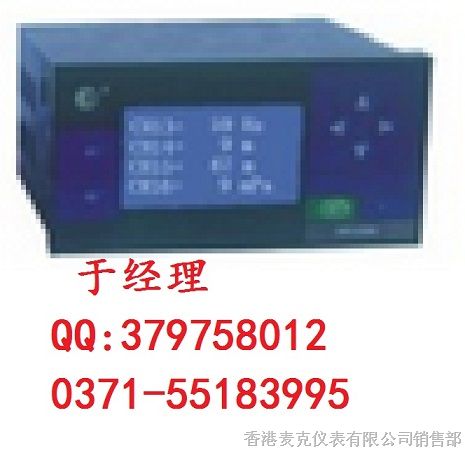 供应HR-LCD-XD807 LCD多通道巡检控制仪 虹润 价格