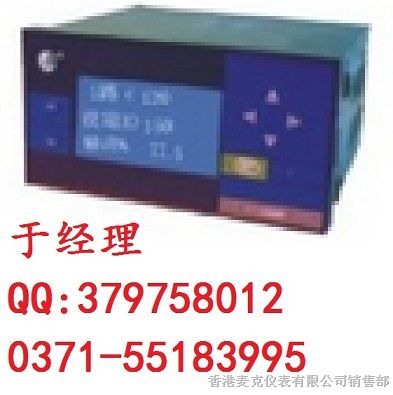 供应HR-LCD-XD805 虹润 PID程序调节器/温控器 价格批发