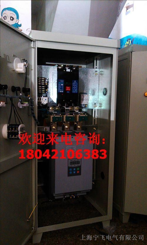 供应软启动器FJR-110kw 生产商 宁飞电气有限公司