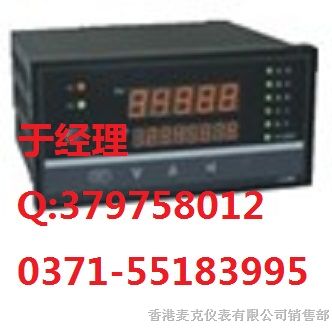 供应福建虹润 HR-WP-XLC802 流量(热能)积算控制仪 厂家