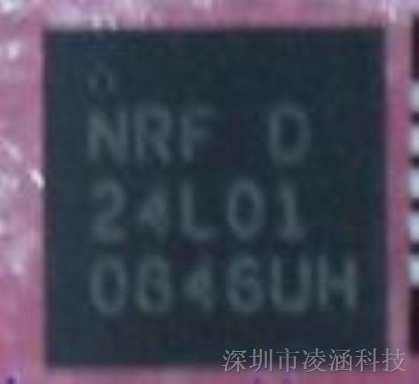 供应单片无线收发器芯片nRF24L01