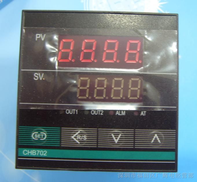 供应CHB702- 智能温控仪表PT100 600度 继电器输出