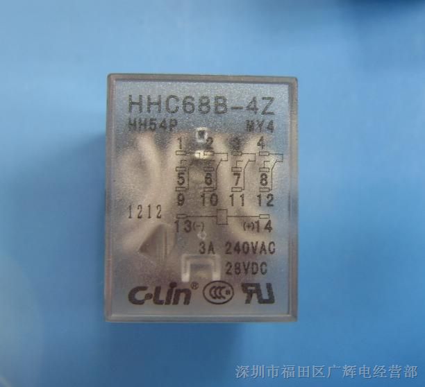 供应供应小型电磁继电器HHC68B-4Z-AC220V(HH54P、MY4)不带灯 AC220V