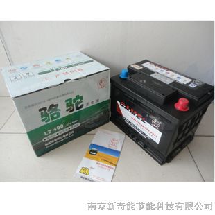 南京骆驼蓄电池汽车电瓶专卖L2-400 南京电池网