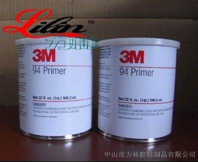 供应3M94底涂剂