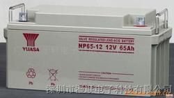 深圳汤浅蓄电池NP65-12产品代理商报价