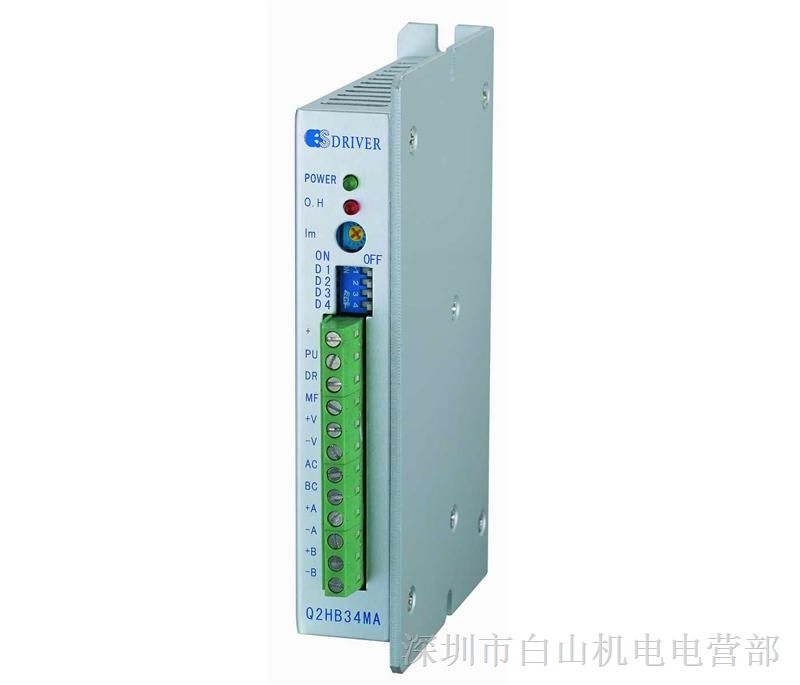 步进电机驱动器Q2HB34MA原装