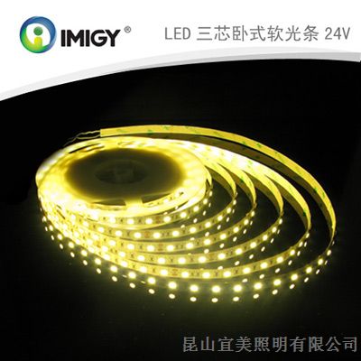 LED灯带价格宜美|LED灯带价格性价比