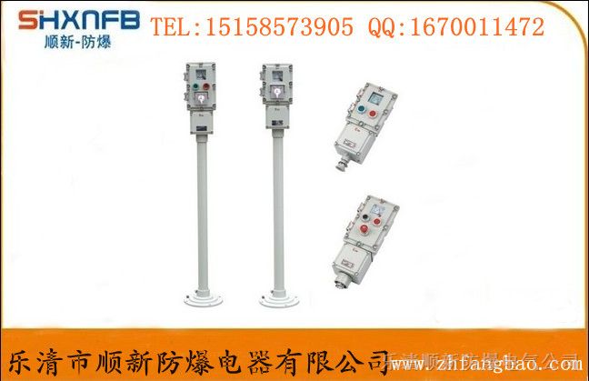 **作柱LBZ生产定做