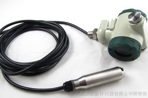 供应2088投入式液位计，水位传感器