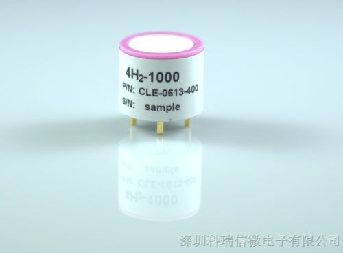 供应4H2-1000氢气传感器 0-1000 ppm