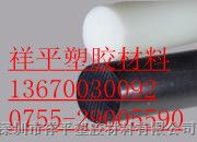 供应F4板F4棒白色PTFE板白色PTFE棒厂家