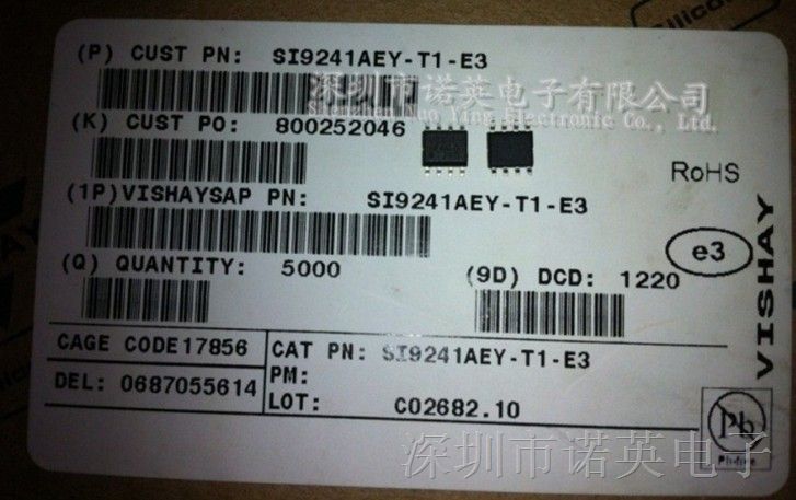 供应VISHAY SI9241A SI9241AEY SI9241AEY-T1-E3 【特价】