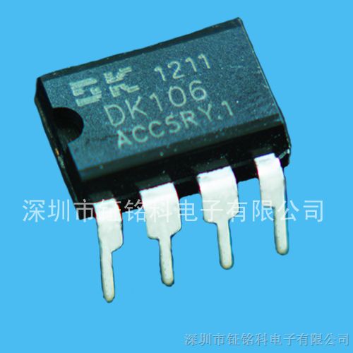 5V1A电源方案DK106 6W