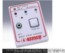 供应SIMCO静电手碗带测试仪M-3