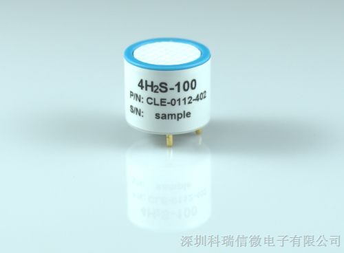 供应4H2S-100硫化氢传感器 0-100 ppm (*醇化)