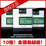 日本富士滤光片ND-LCD滤光片1% 3% 6% 10%透光率|滤*
