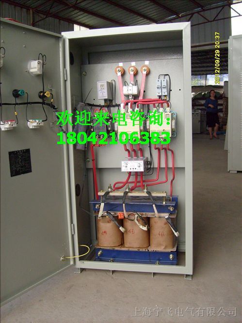 供应JX01-40kW/45kW自耦启动柜 星三角配电柜