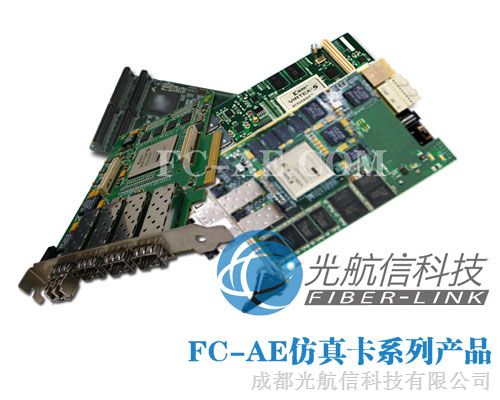 供应FC-AE*接口卡系列产品