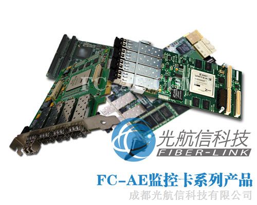 供应FC-AE总线监控卡系列产品