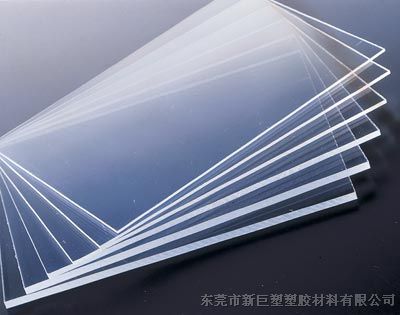供应台湾高耐热PC板“透明PC板