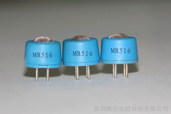 供应MR516热线型*蒸汽传感器
