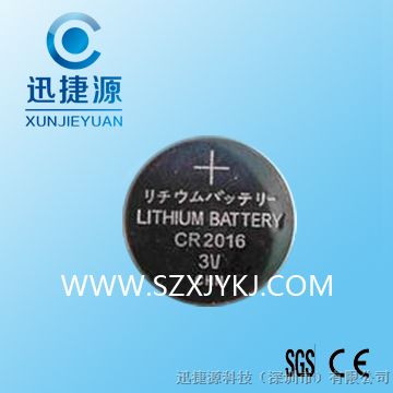 供应CR2016电池