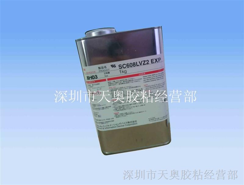 供应日本SC608LVZ2聚氨脂密封胶