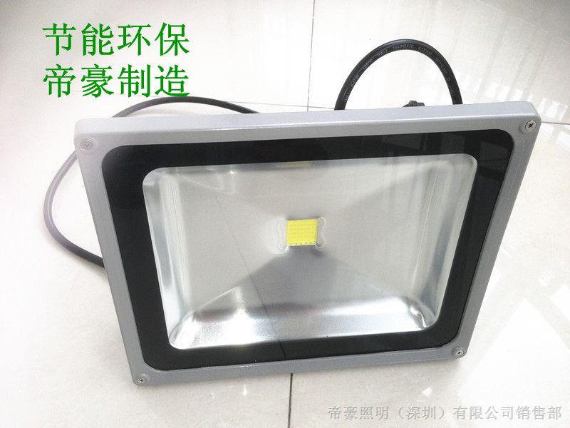 供应LED投光灯 20w30w50w80w100w200w