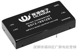 供应SD10-18S05B1 DC-DC 单路输出 超宽输入18转5V 电源模块