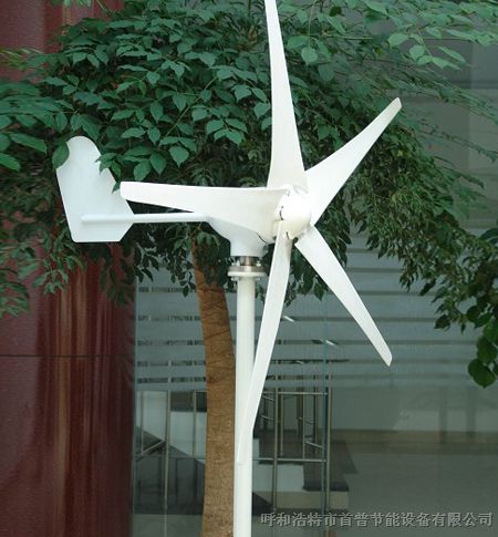 供应内蒙古小型风力发电机呼和浩特家用风力发电系统