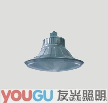 供应友光NGC9830*眩悬挂灯 乐清友光照明