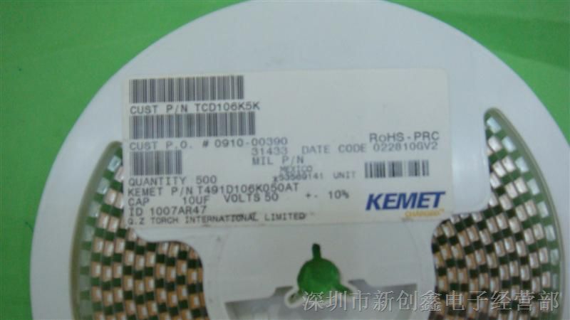 KEMET贴片钽电容T491C686K010AT 68UF 10V C