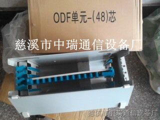 24芯ODF箱现款 24芯ODF单元箱